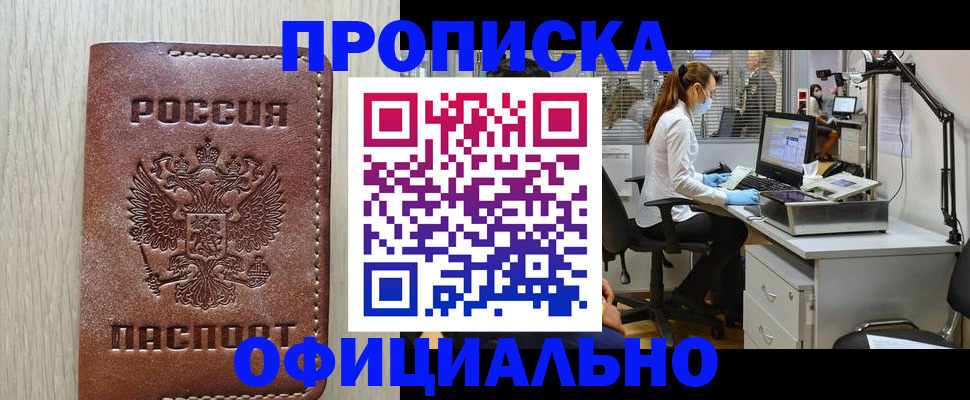 пропишу в квартире в Муроме