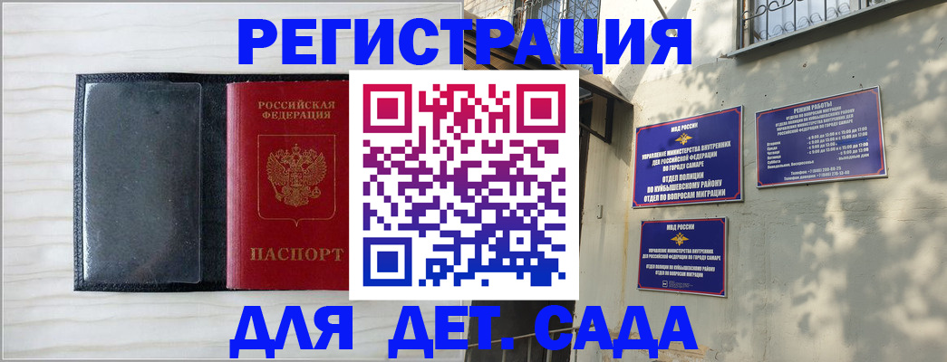 прописка регистрация в Муроме