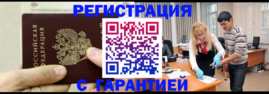 пропишу в квартире в Муроме