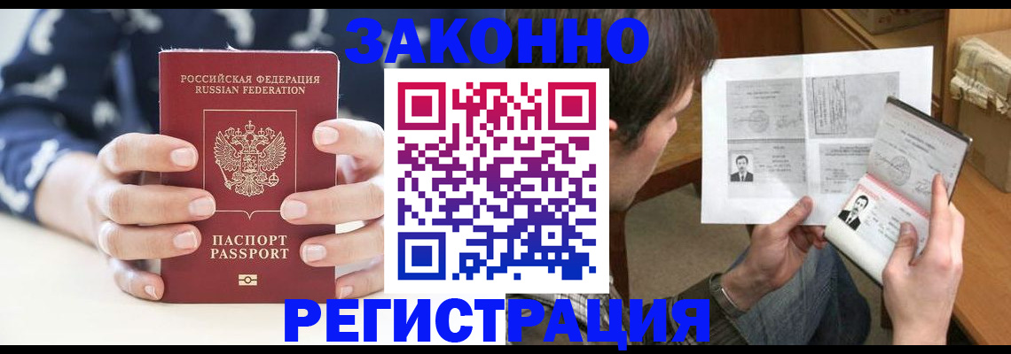 регистрация для дет. сада в Муроме