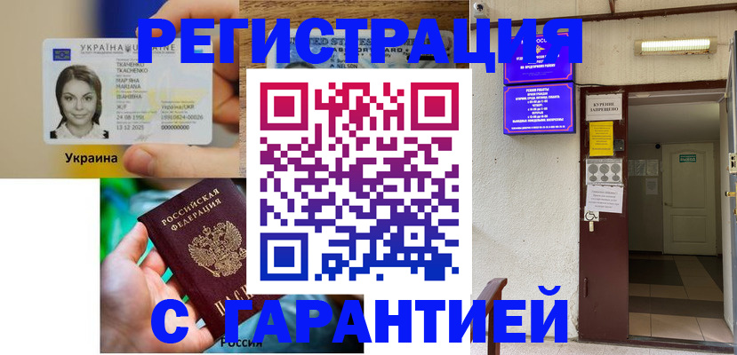 где прописаться в Муроме